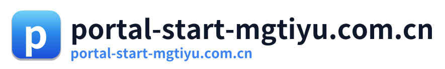 portal-start-mgtiyu.com.cn